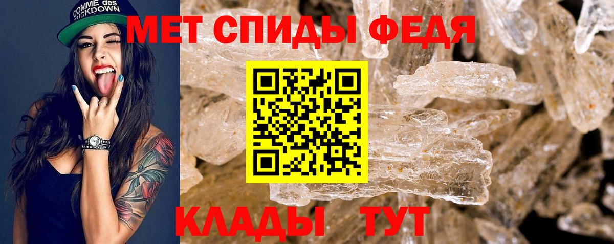 Амфетамин  АМФ 97%  Вход с VPN  Кулебаки 