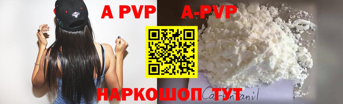 APVP СК КРИС Кулебаки