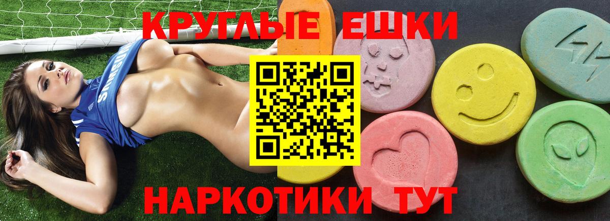 ЭКСТАЗИ бентли  Экстази  Кулебаки  Вход с VPN  Экстази 300 mg 