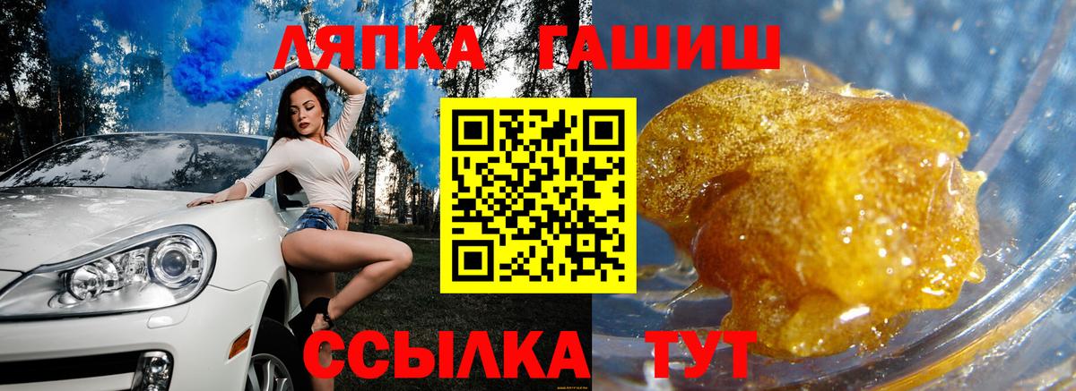 Гашиш хэш Кулебаки