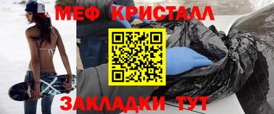 кокаин Белореченск