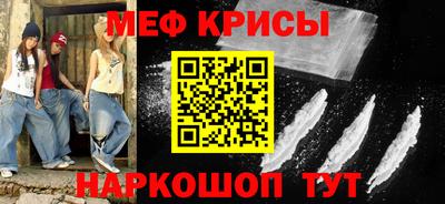 первитин Бердск