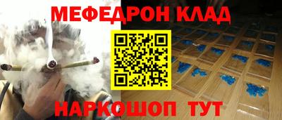 а пвп мука Белорецк