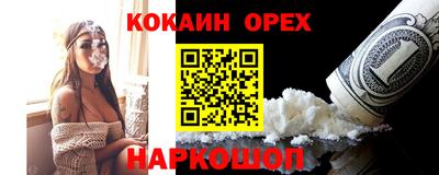 а пвп мука Белорецк