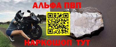 первитин Бердск