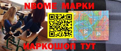 первитин Бердск
