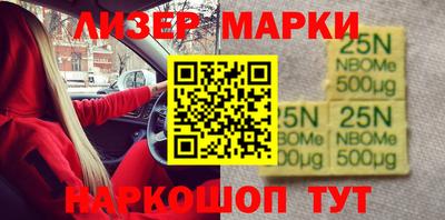 кокаин Белореченск