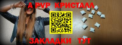 кокаин Белореченск
