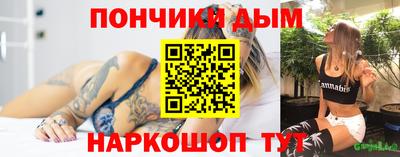 а пвп мука Белорецк