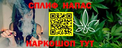 кокаин Белореченск