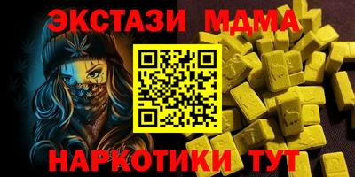 кокаин Белореченск