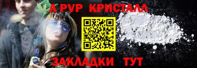 а пвп мука Белорецк