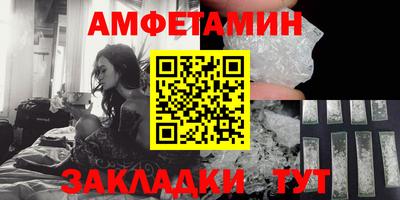 кокаин Белореченск