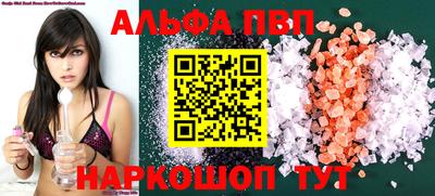 кокаин Белореченск
