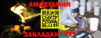 первитин Бердск