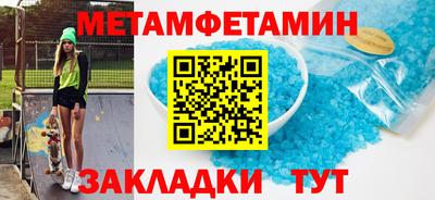 кокаин Белореченск