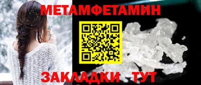 кокаин Белореченск