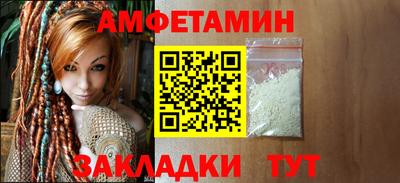 кокаин Белореченск