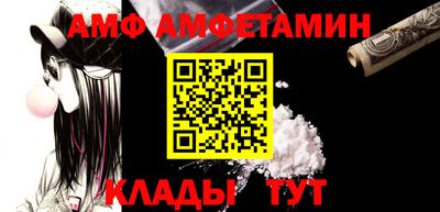кокаин Белореченск