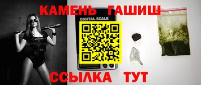 кокаин Белореченск