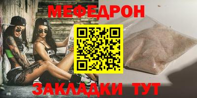 кокаин Белореченск