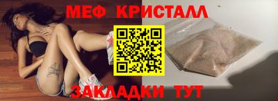 а пвп мука Белорецк