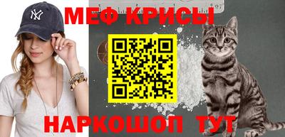 а пвп мука Белорецк