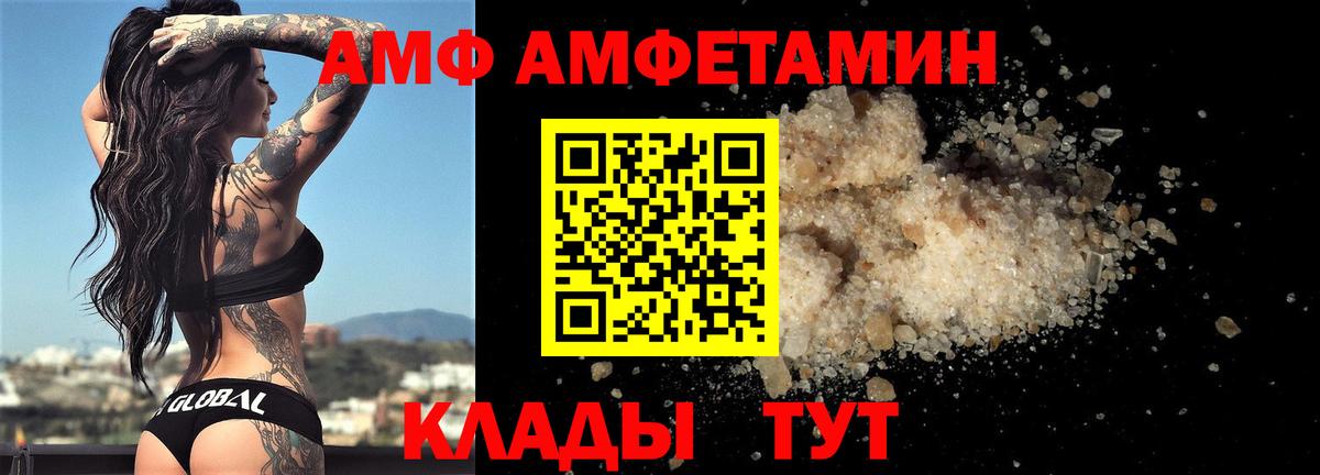 Метамфетамин винт Кулебаки