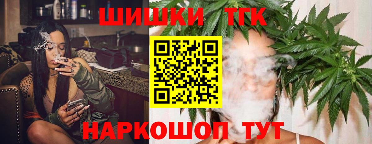 МАРИХУАНА Amnesia Кулебаки