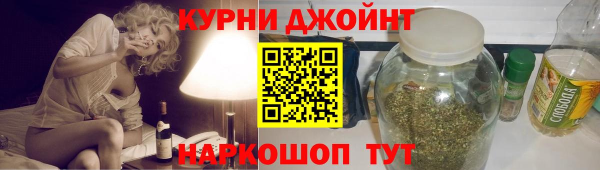 Каннабис планчик  Канабис VHQ  Вход с VPN  Кулебаки  Марихуана тримм 